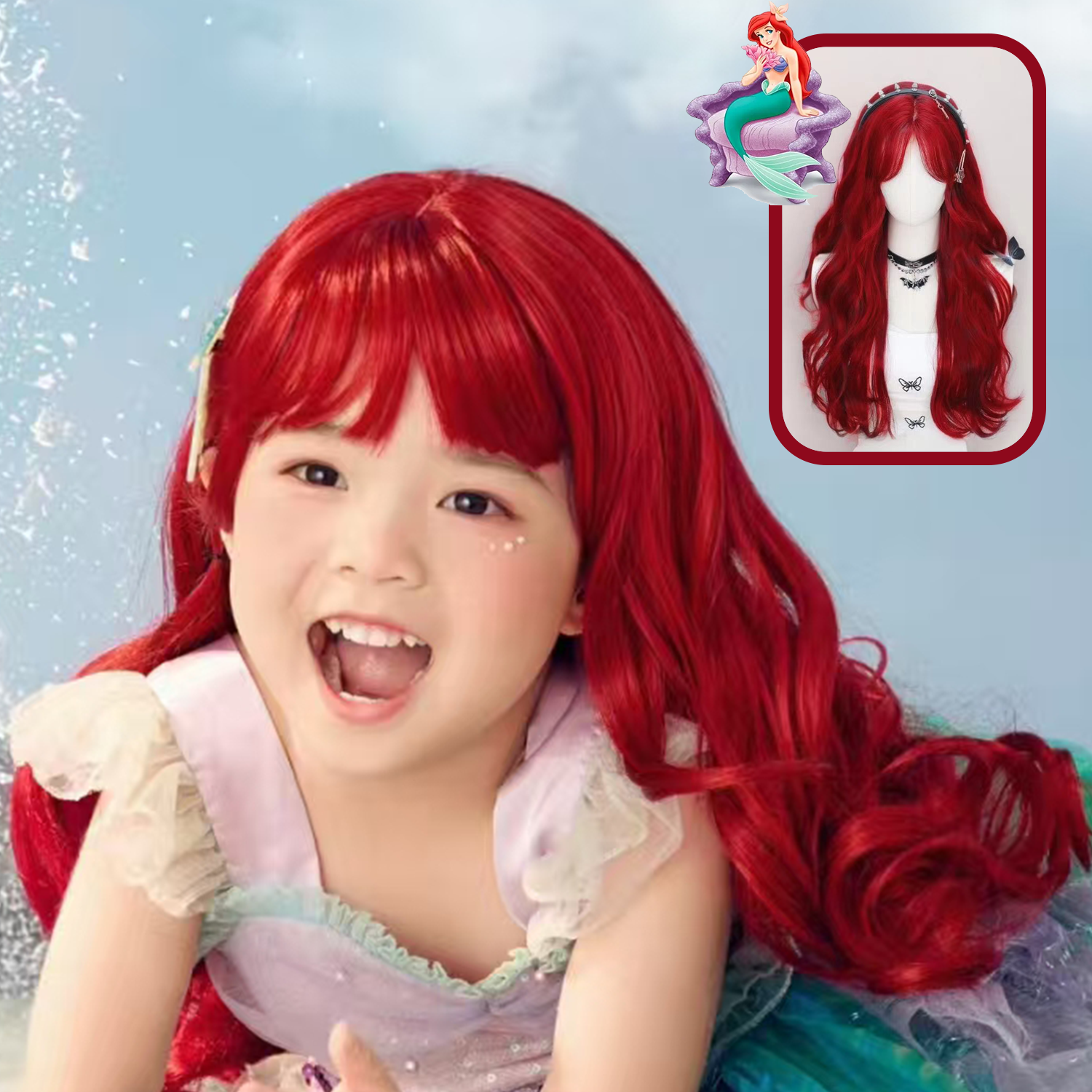 儿童假发cos爱丽儿红色长卷发美人鱼公主波浪卷海马体写真风全头
