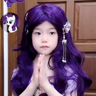 儿童假发cos珍奇紫色长卷发小马宝莉可爱公主风女孩空气刘海全头