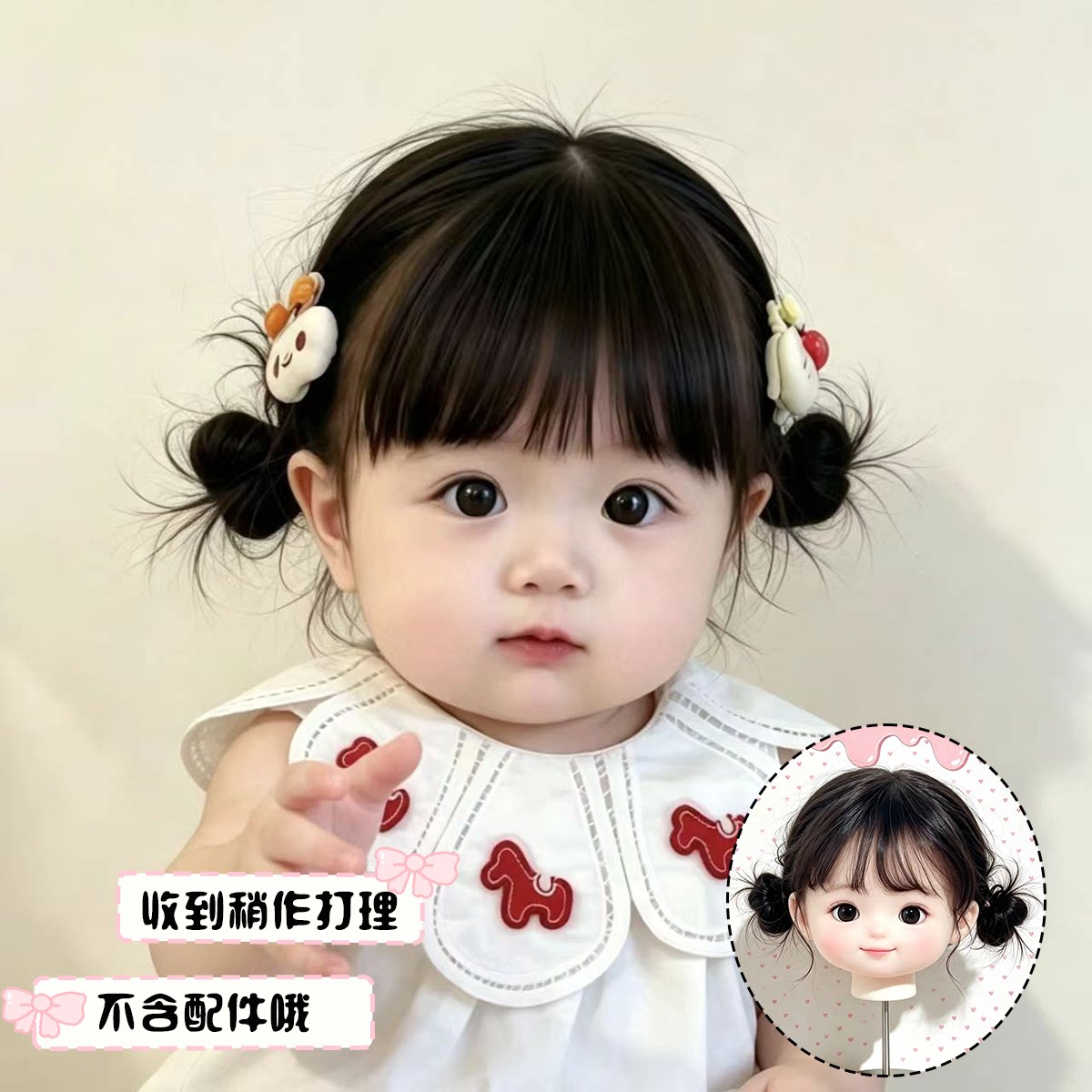 宝宝假发女孩可爱双丸子头短发图片