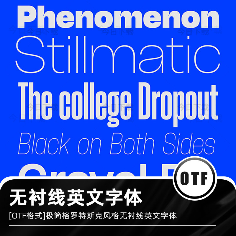 现代极简格罗特斯克风杂志海报排版logo设计宽窄距无衬线英文字体