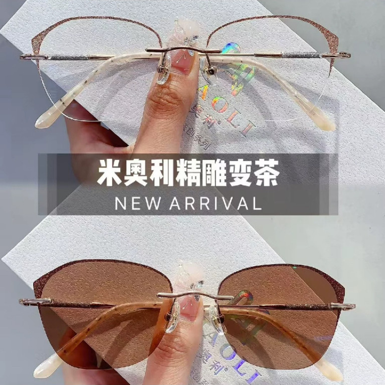 超轻无框变色防蓝光眼镜可配度数