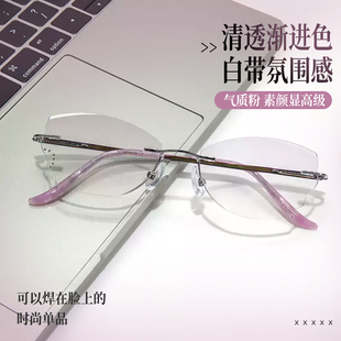纯钛无框眼镜女近视可配有度数新款潮女超轻无边框蝶形变色防蓝光