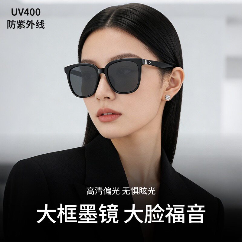 2026新款偏光太阳镜女高级感大框方框显瘦复古墨镜街拍近视眼镜潮