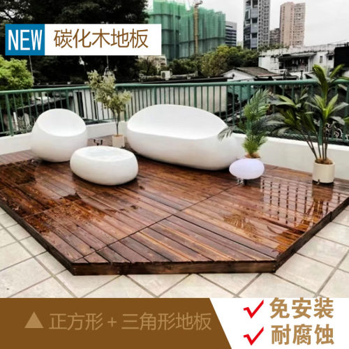 防腐木地板户外防水地台露台平台庭院台阶踏步舞台小院民宿改造