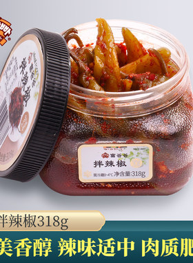 富爸爸韩式传统小菜辣椒318g瓶装