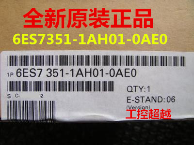 西门子S7-300FM351模块