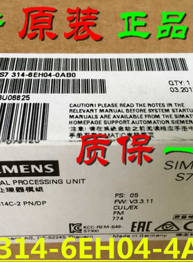 西门子S7-300 CPU314C-2PN/DP现货出售6ES7314-6EH04-4AB1原装