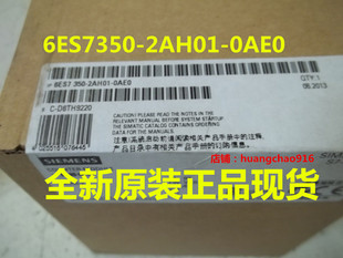 0AE0 6ES7 350 2AH01 6ES7350 西门子PLC计数器模块