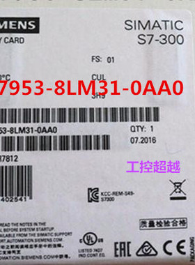 西门子S7-300 MMC微型储存卡4MB内存 6ES7953-8LM31-0AA0原装正品