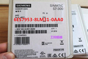 西门子S7-300 MMC微型储存卡4MB内存 6ES7953-8LM31-0AA0原装正品