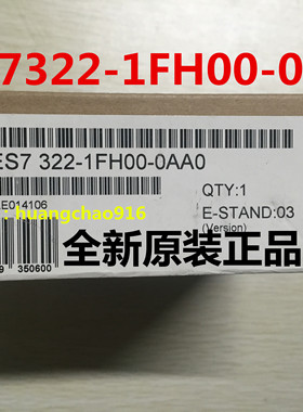正品1P 6ES7322-1FH00-0AA0/SM322 PLC模块6ES7 322-1FHOO-OAAO