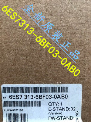 西门子6ES7313-6BF03-0AB0 CPU 313C-2 PTP 6ES7 313-6BG04-0AB0