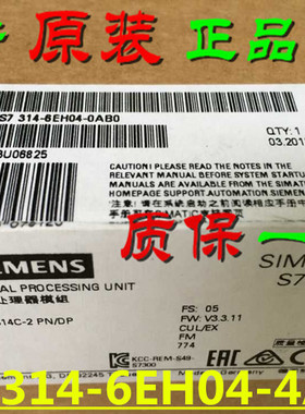 6ES7 314-6EH04-4AB2西门子S7300CPU模块6ES7314-6EH04-4AB26CH04