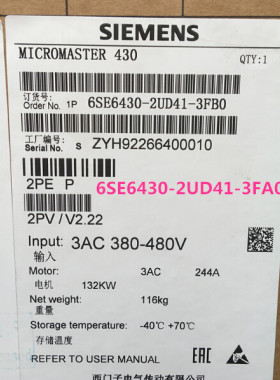 6SE6430-2UD41-3FA0 西门子MM430变频器 132KW 6SE64302UD413FA0