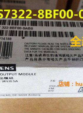 6ES7322-8BF00-0AB0 SM322 数字输出 6ES7 322-8BFOO-OABO