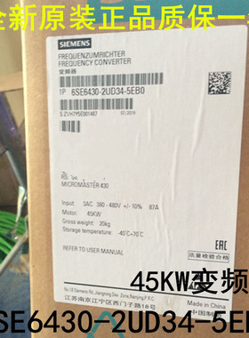 SIEMENS/西门子 430 无滤波器6SE6430-2UD34-5EB0变频器全新原装