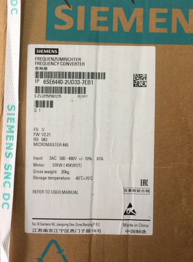 6SE64402UD337EA1 MM440变频器37KW 6SE6440-2UD33-7EB1