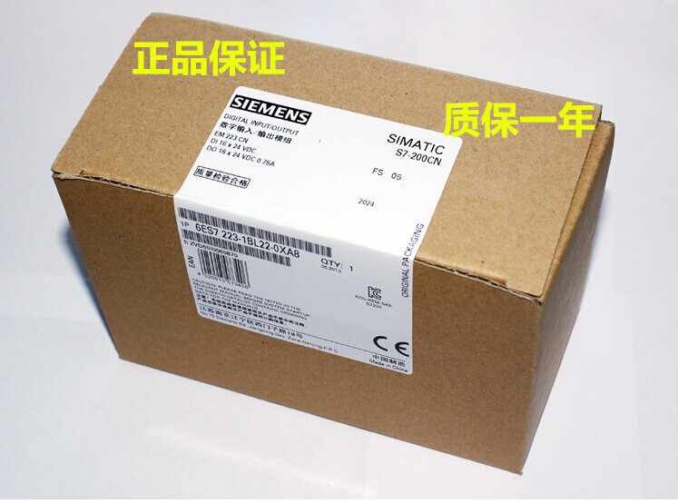 西门子S7-200模块EM223CN 6ES7223 6ES7 223-1BL22/1PL22-0XA8/A0