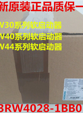 西门子3RW4028-1BB05 软起动器S0 38A，22kW/500V 3RW40281BB05