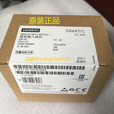西门子S7-200 模拟量模块6ES7231-7PF22-0XA0/6ES7231-7PF22-OXAO