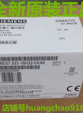 6ES7223-1BH22-0XA8 S7-200CN EM223PLC模块6ES7 223-1BH22-OXA8