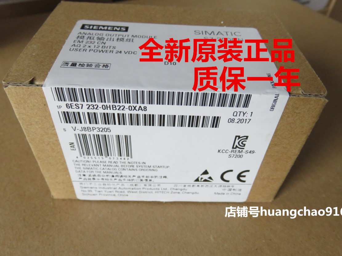 西门子EM232CN 6ES7232 232-0HB22-0XA8 S7-200CN PLC模拟量模块