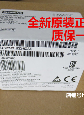 西门子EM232CN 6ES7232 232-0HB22-0XA8 S7-200CN PLC模拟量模块