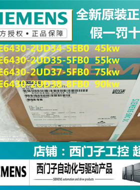 西MM430变频器6SE6430-2UD34/2UD35/2UD37/2UD38-5EB0/5FB0/8FB0