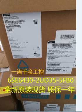 6SE6430-2UD35-5FB0西门子MM430变频器55KW 6SE6430-2UD35-5FBO