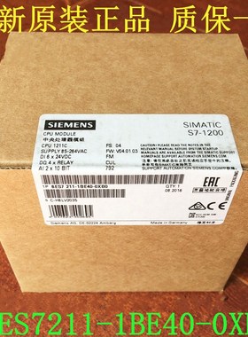西门子PLC模块/6ES7211-1BE40-0XB0/CPU1211C 6ES72111BE400XB0