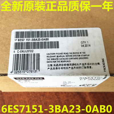 6ES7151-3BA23-0AB0西门子ET200S模块 6ES71513BA230AB0
