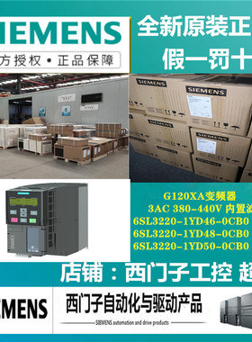 G120变频器6SL3220-1YD46/1YD48/1YD50-0CB0/OCBO 110/132/160kw
