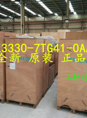 西门子变频器6SL3330-7TG41-0AA3全新原装6SL3330-7TG41-3AA3