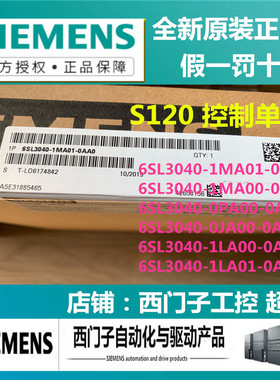 西门子控制单元6SL3040-1MA00/1LA00/1/1MA01/0JA01/0PA00-0AA0/1