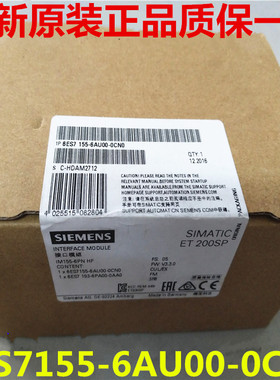 6ES7155-6AU00-0CN0西门子IM155-6PN接口模块6ES71556AU000CN0