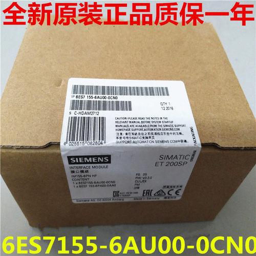 6ES7155-6AU00-0CN0西门子IM155-6PN接口模块6ES71556AU000CN0
