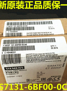西门子ET200SP全新开关量输入模块8DI 24VDC 6ES7131-6BF00-0CA0