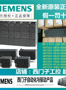6SE7018-0EA61 3AC 380-480V, 3KW 西门子变频器6se7018-0ea61