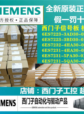 6ES7223/6ES7232/6ES7231-3AD30/3BD30/4HA30/5PA30/5QA30-0XB0/O