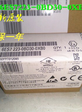 6ES7223-0BD30-0XB0西门子S71200模块6ES7223-3AD30/3BD30-0XB0/O