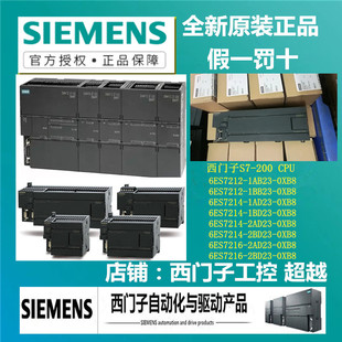 0XB8 6ES7214 6ES7216 1AD 2AD 1BD 1AB CPU6ES7212 2BD 1BB