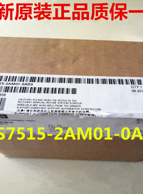 西门子S7-1500模块CPU1515-2PN 6ES7515-2AM01-0AB0 2AMO1-OABO