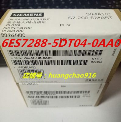 DT04数字量扩展信号板