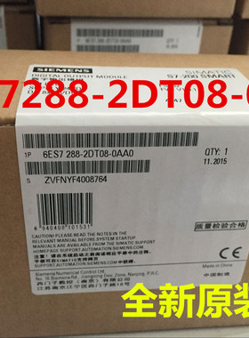 6ES7288-2DT08-0AA0 SMARTS7-200 EM DT08 6ES7 288-2DTO8-OAAO