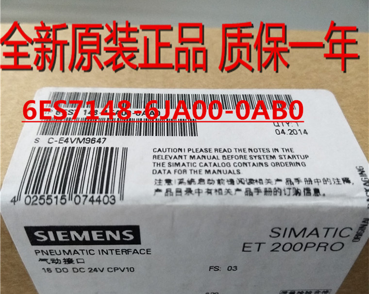 6ES7148-6JAOO-OABO 西门子PN模块 6ES7148-6JA00-0AB0