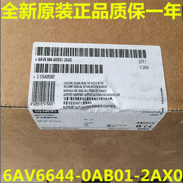 西门子6AV6644-0AB01-2AX0 6AV6 644-0AB01-2AX0 MP377-15触摸板