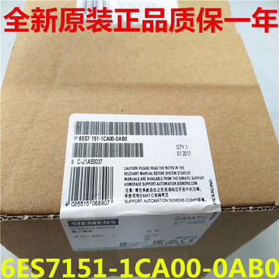 6ES7151-1CAO0-OABO 西门子IM接口模块 6ES7151-1CA00-0AB0