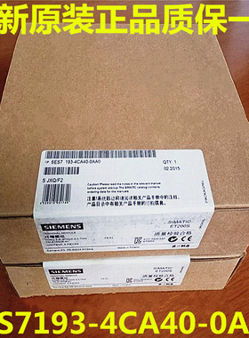 6ES7193-4CA40-0AA0 终端模块TM-E15S26-A1 6ES7 193-4CA4O-OAAO
