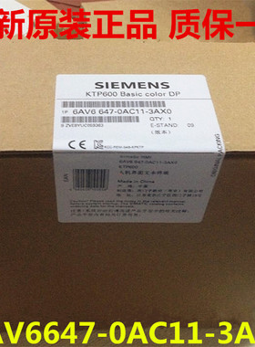 IP 6AV6647-0AC11-3AX0 6寸 KTP600 DP触摸屏6AV6 647-OAC11-3AXO