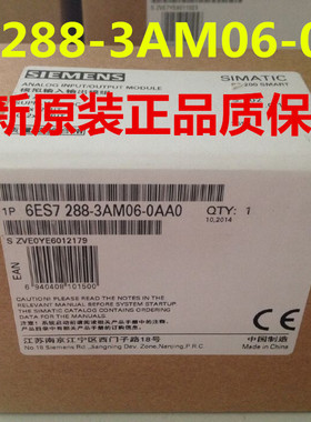 6ES7288-3AM06-0AA0西门子SMARTS7-200 EM AM06 6ES72883AM060AA0